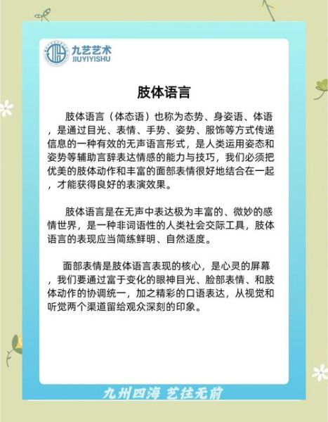 表演艺考考什么_如何准备表演艺考