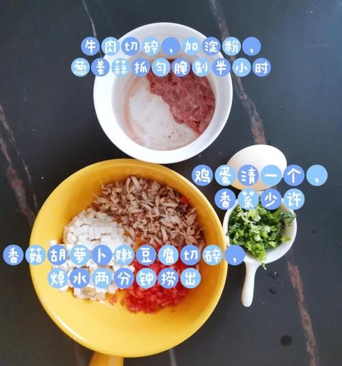 牛肉羹汤怎么做好吃_牛肉羹汤的做法步骤