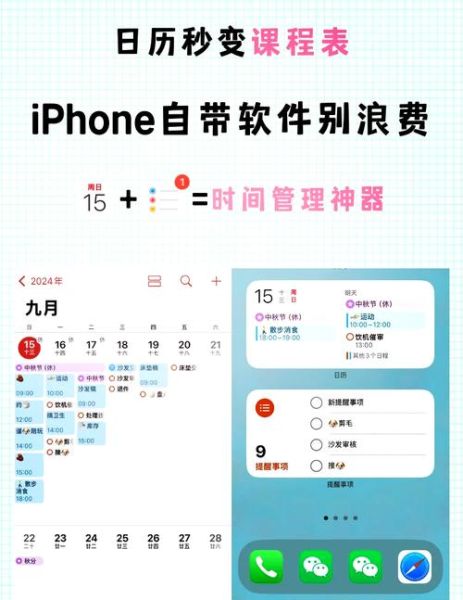 手机怎么设置时间_安卓和iPhone自动与手动校准教程
