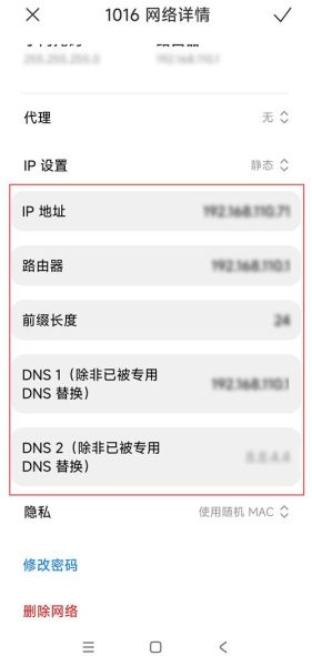手机换ip地址怎么操作_手机换ip地址最简单的方法