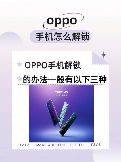 oppo手机如何打开开发者选项_OPPO开发者模式怎么开启