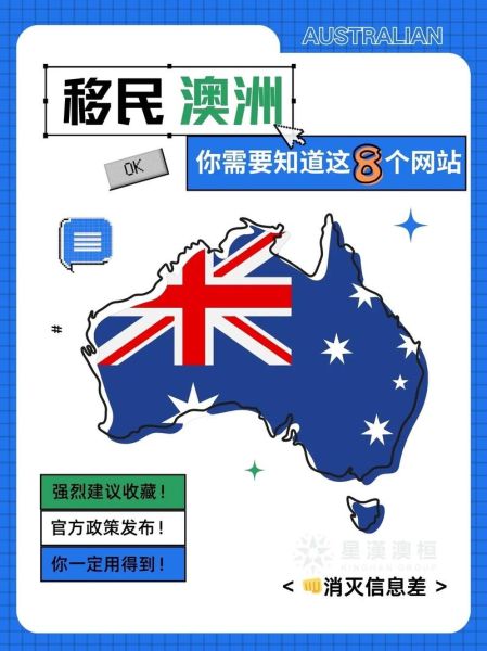 500万澳洲移民_澳洲移民500万澳元需要多久