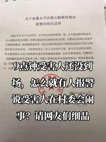 丑恶嘴脸是什么意思_如何识别丑恶嘴脸