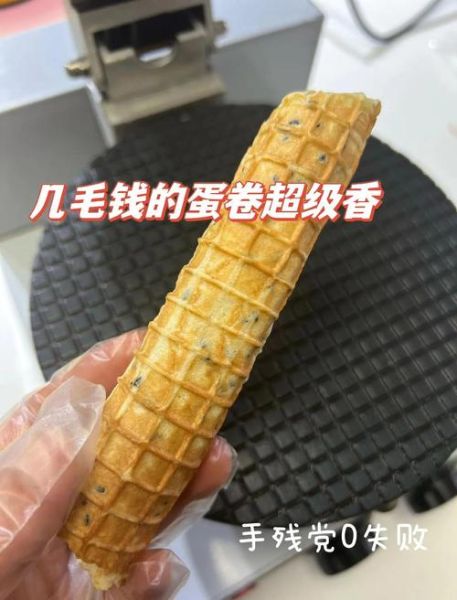 蛋卷怎么做_蛋卷的做法步骤