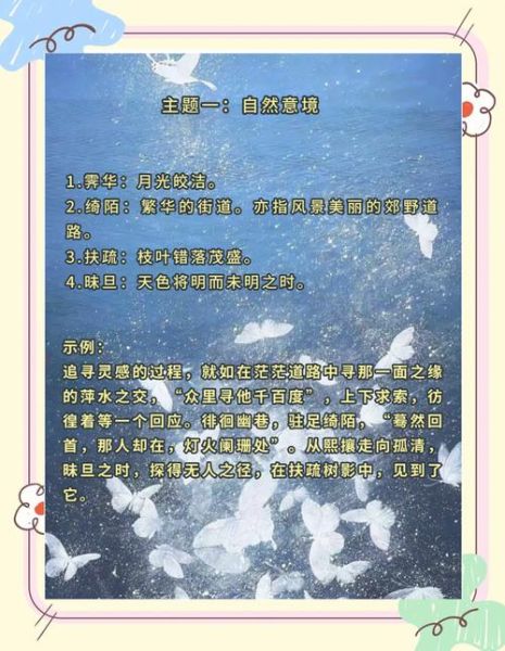 艺术化词语有哪些_如何运用艺术化词语提升文案