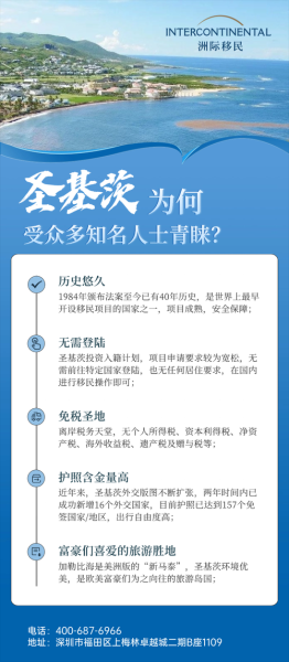 移民局好不好_移民申请成功率有多高