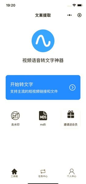 手机录音怎么剪辑_录音转文字怎么操作