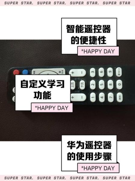 手机电视遥控器怎么用_手机电视遥控器失灵怎么办