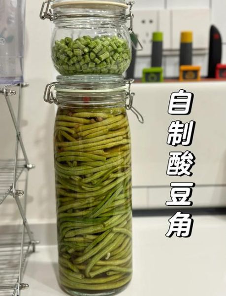 自制酸豆角怎么做_酸豆角腌制多久可以吃