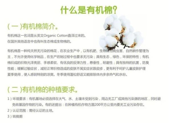 形容棉花的词语有哪些_如何挑选优质棉