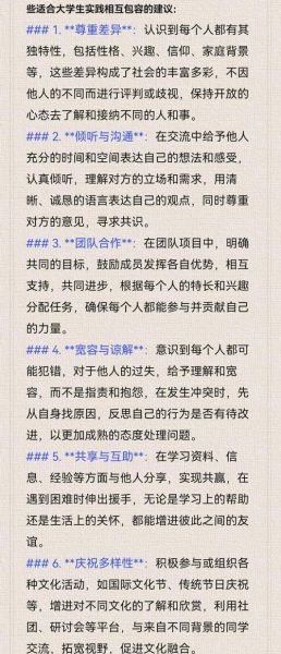 包容是什么意思_如何学会包容他人