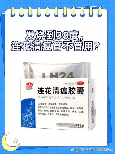 感冒吃什么药好得快_发烧反复怎么办