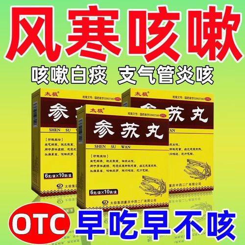 感冒吃什么药好得快_发烧反复怎么办