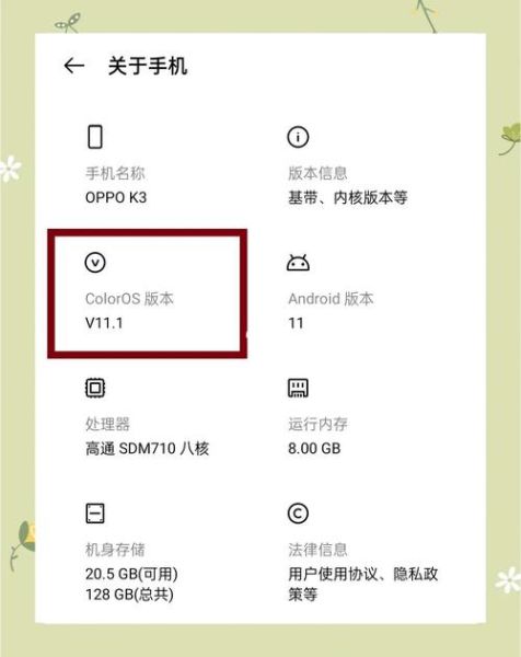 oppo手机怎么录屏_oppo手机录屏功能在哪里