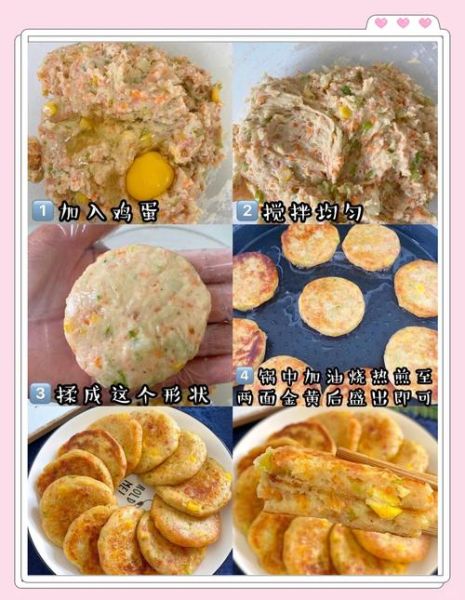 土豆饼怎么做才酥脆_土豆饼用什么面粉最好