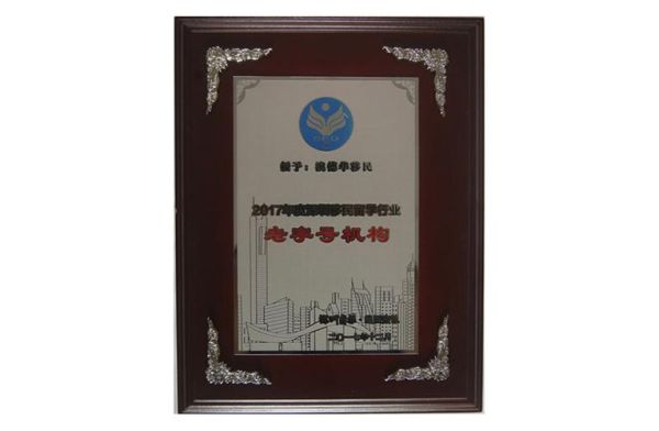 深圳移民公司哪家好_移民加拿大需要多少钱