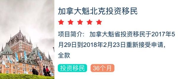 深圳移民公司哪家好_移民加拿大需要多少钱