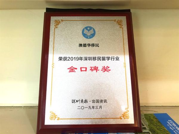 深圳移民公司哪家好_移民加拿大需要多少钱