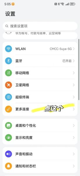 手机投屏到电视怎么设置_手机投屏卡顿怎么办