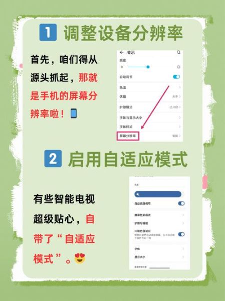 手机投屏到电视怎么设置_手机投屏卡顿怎么办