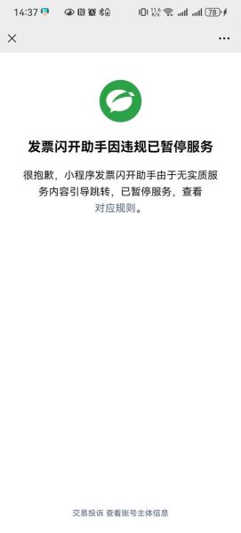 手机号暂停服务怎么恢复_手机号暂停服务原因