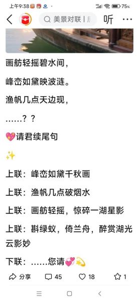 渔船组词语有哪些_渔船组词怎么造句