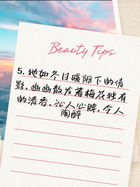 冬天有什么气味_冬天气味怎么形容