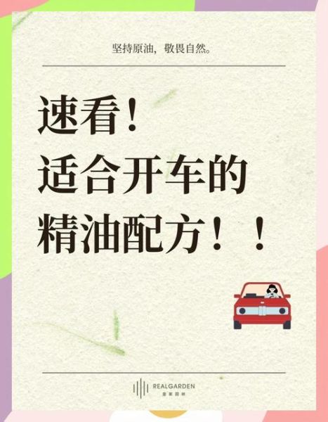 开车劳累怎么缓解_长途驾驶如何提神