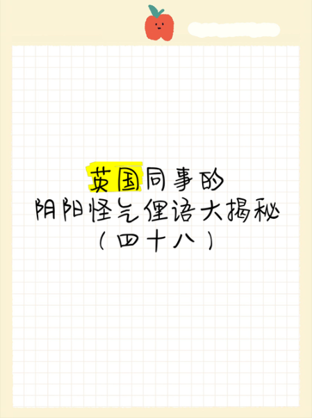 同事是词语吗_同事属于什么词性