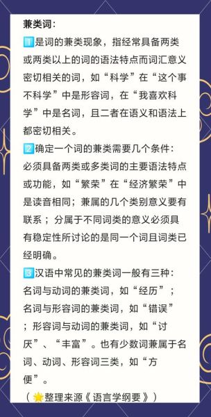 同事是词语吗_同事属于什么词性