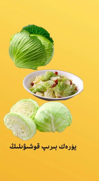 炝莲白怎么做才脆_炝莲白用焯水吗