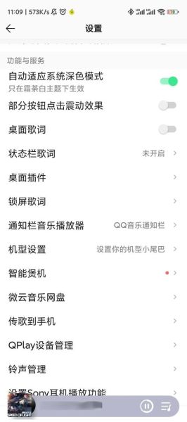 手机qq音乐下载歌曲到本地_手机qq音乐下载失败怎么办