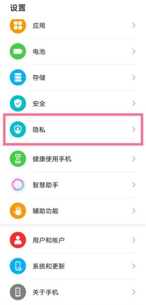 手机root权限怎么开启_安卓root教程详细步骤