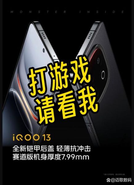 打游戏用什么手机好_性价比高的游戏手机推荐