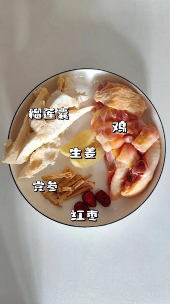 榴莲煲汤的做法_榴莲壳煲汤有什么好处