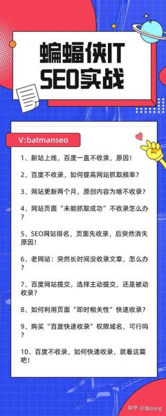 为什么网站收录突然下降_如何快速恢复流量