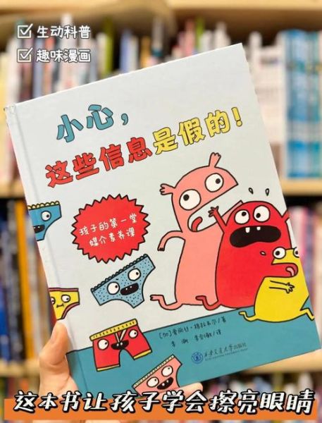 太假了怎么办_如何辨别虚假内容