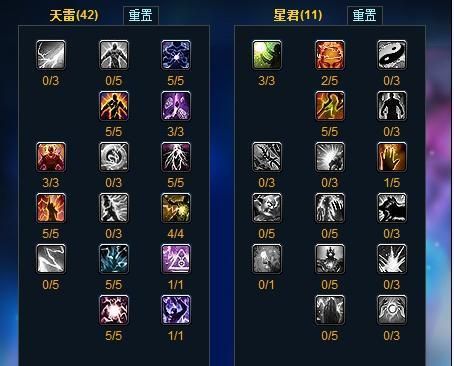 X神通是什么_X神通怎么用