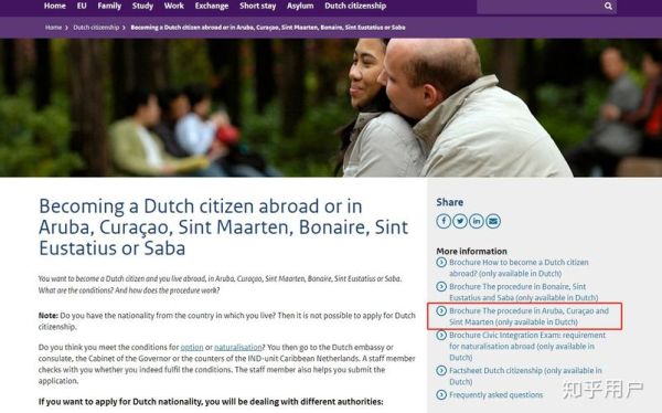 库拉索移民条件_库拉索移民费用