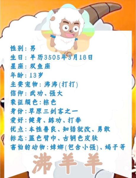 保护的人有哪些称呼_守护者别称大全