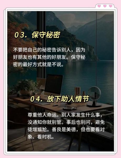 处事谨慎的好处有哪些_如何培养谨慎习惯