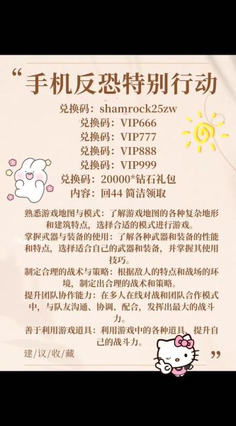 cs反恐精英手机版怎么下载_cs反恐精英手机版配置要求