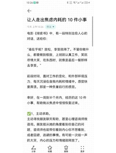 生活灰暗怎么办_如何走出情绪低谷