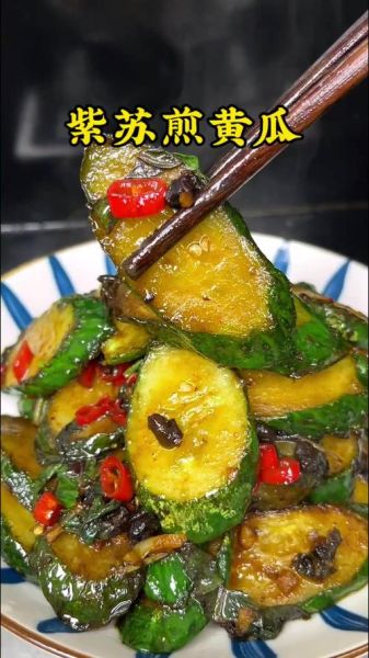 紫苏黄瓜怎么做_紫苏黄瓜的做法步骤