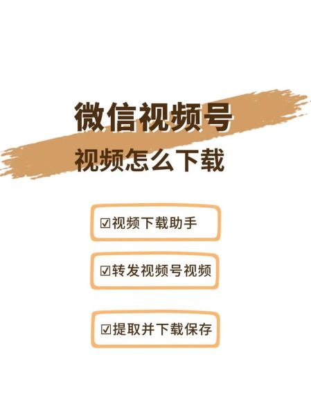 微信怎么下载安装_微信下载安装最新版本