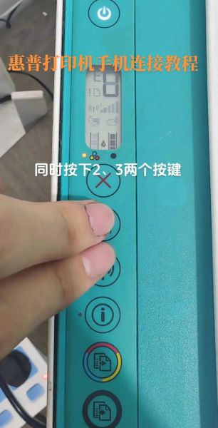 打印机怎么连接手机_手机无线打印设置步骤