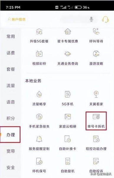 联通手机号怎么注销_联通注销手机号流程
