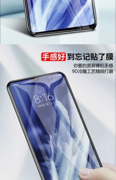 手机钢化膜怎么贴不起泡_手机保护膜哪种材质好