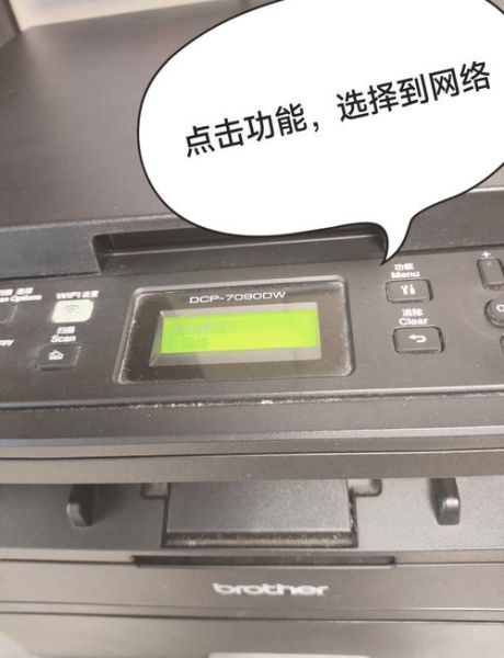 打印机怎么连接手机_手机无线打印设置步骤