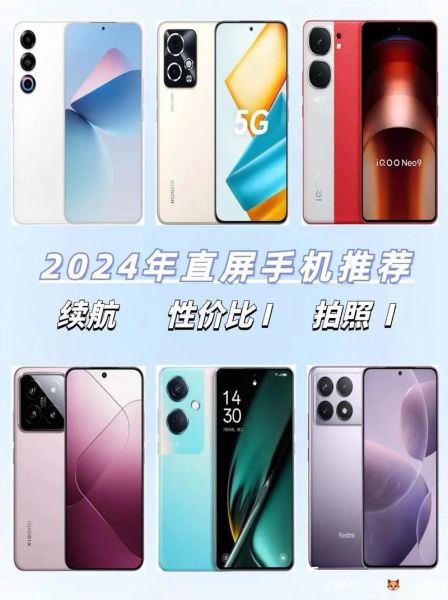 2024年值得买的手机推荐_预算3000以内怎么选